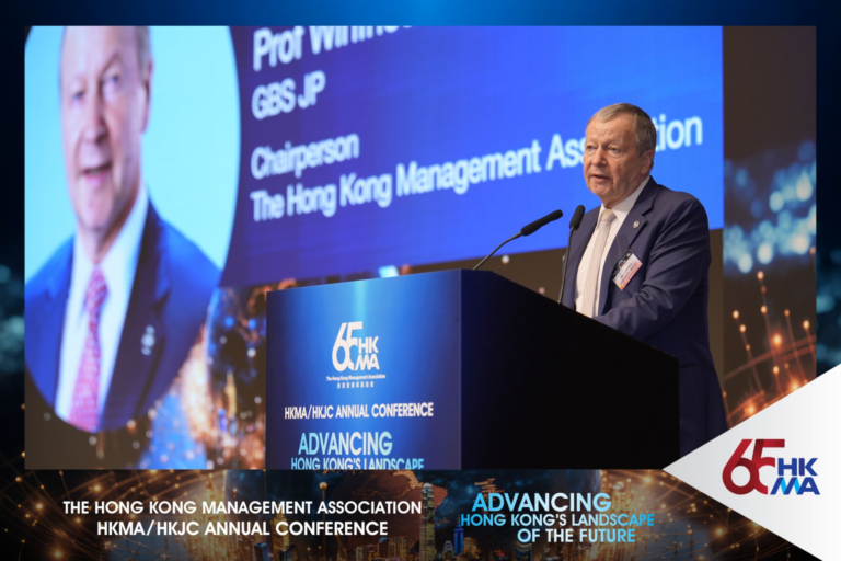 HKMA Annual Conference 2025
