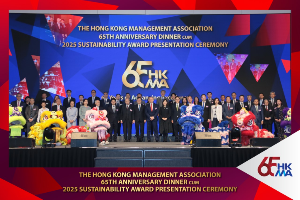 HKMA 65th Anniversary Theme Year Summit 2025