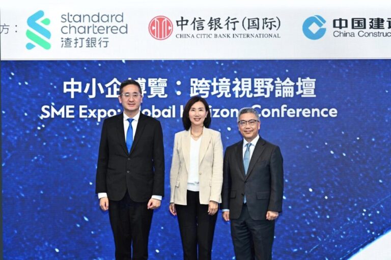 SME Expo: Global Horizons Conference