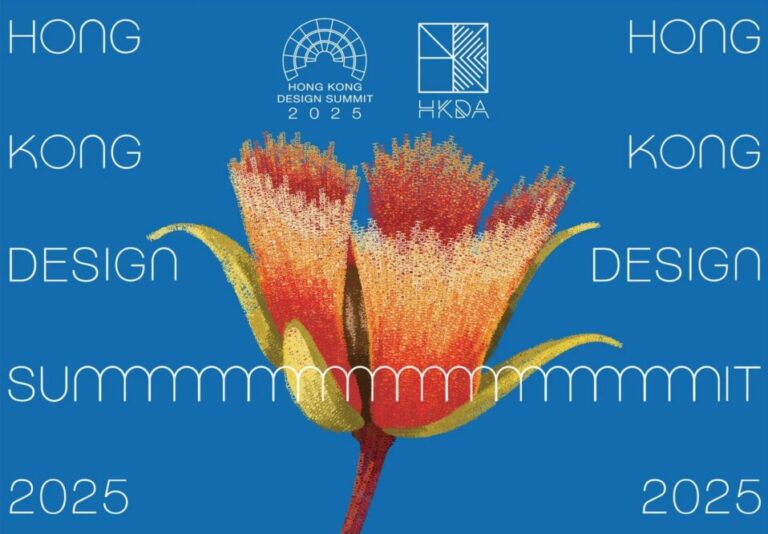 Hong Kong Design Summit 2025