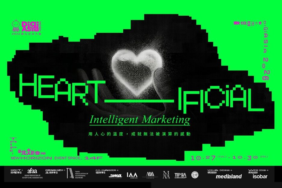 Who Sets the Rules for AI Advertising? DigiAsia 2026 Puts Association Leadership to the Test